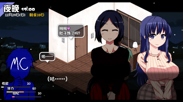 冬日狂想曲全息投影