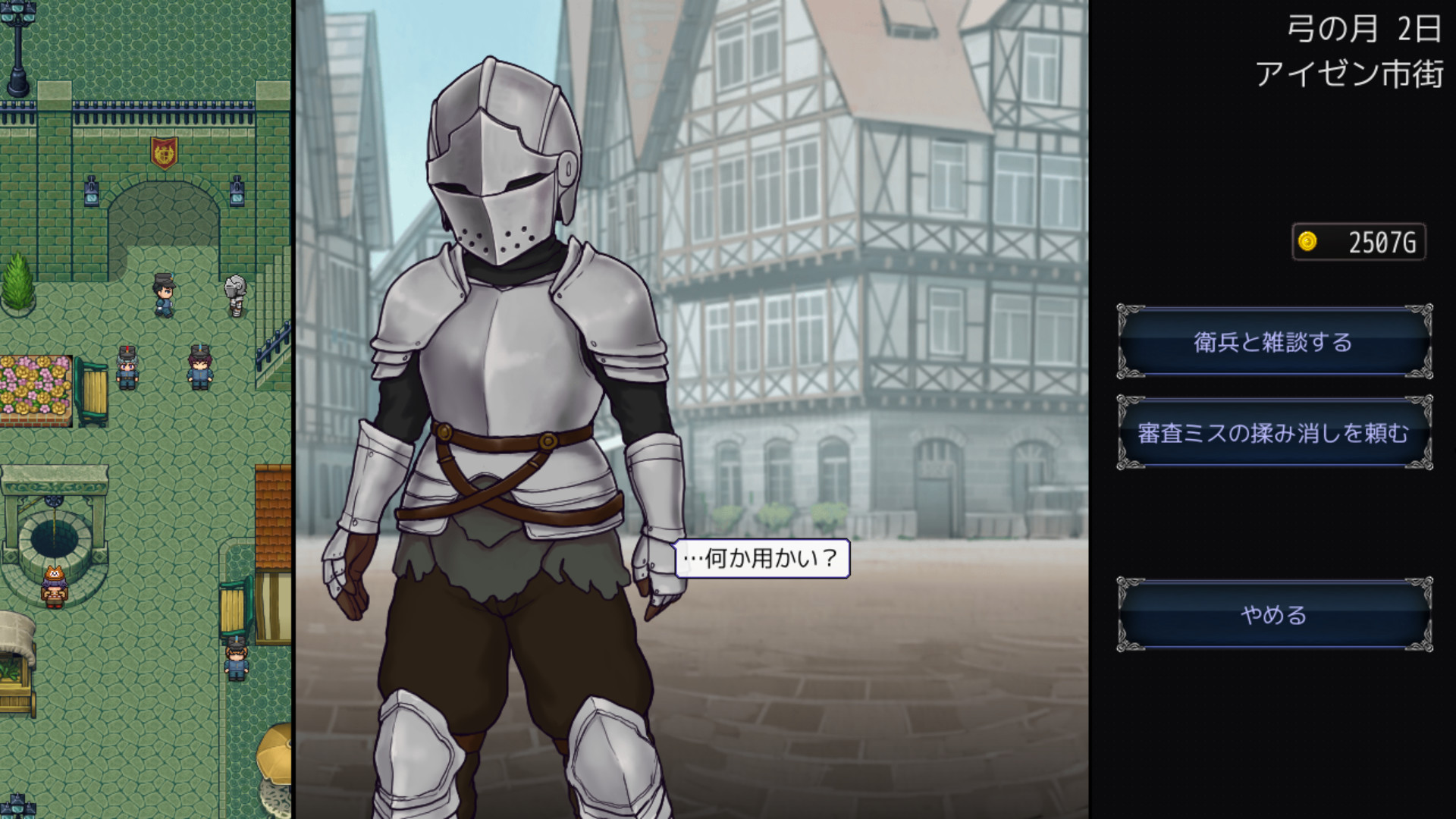 帝国入境所插画