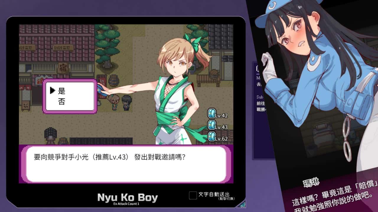 一次性交易大师(YARISUTEMESUBUTA)